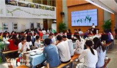 礼敬中华茶文化，共创和雅新校园——北京林业大学茶文化分享会