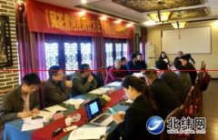 《藏茶煮泡及调饮方法》省级地方标准评审会在雅安召开