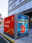 茶行业经营盈利交流圈——润元昌新办公室的装修