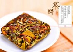 漳平茶农创制的传统名茶