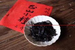 【茶知识】正山小种与无烟小种有什么区别？