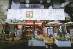 茶饮+软欧包，奈雪重庆首家礼物店正式开业