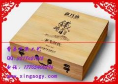 曹县兴澳工艺品有限公司——茶叶包装木盒