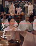 《梦华录》第16集：刘亦菲之手，非遗“茶百戏”精彩呈现