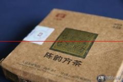 大益陈韵方茶14年，价格4080元，你会买吗？