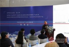 国内第一本研究中国普洱茶产业发展的文化蓝皮书发布