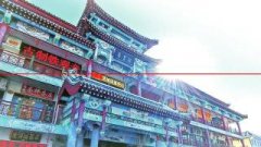 济南：“茶二代”引进“新茶经”顺应新潮流
