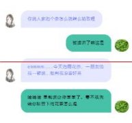 茶叶泡在水里就喝？南京