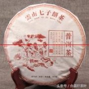 普洱熟茶发霉了怎么办？