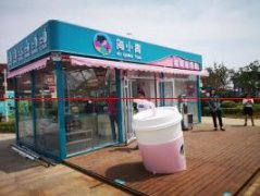 西海岸新区首个自有茶饮品牌：海小青推出近40款系列产品