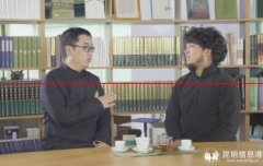 对话云南之《大咖派》：探索云茶产业新时代发展之路