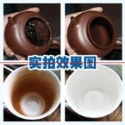 紫砂壶里的茶，用完后不要清洗，形成茶山后，倒开水，就会有茶香