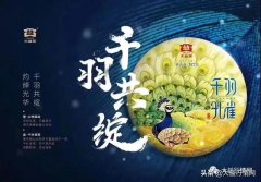 大益布朗孔雀怎么样(大益六星孔雀的缺点)