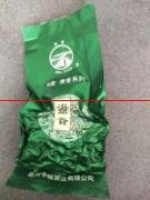 试一下海堤茶叶的铁观音品种