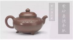 紫砂壶怎么泡茶(二三百能