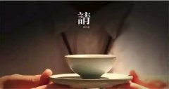 古代人怎么喝茶(古代喝茶直接用盖碗吗)