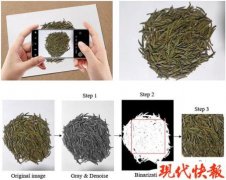 南京工业大学开发新技术，识别茶叶的品级
